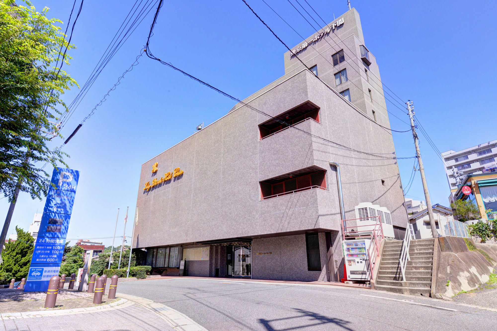 Tokyo Dai-Ichi Hotel Shimonoseki Ngoại thất bức ảnh